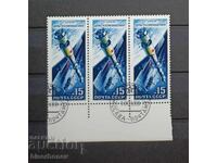 1988 g, USSR, SSSR, Ρωσία, άμαξα, κομμάτια από φύλλο, ταινίες