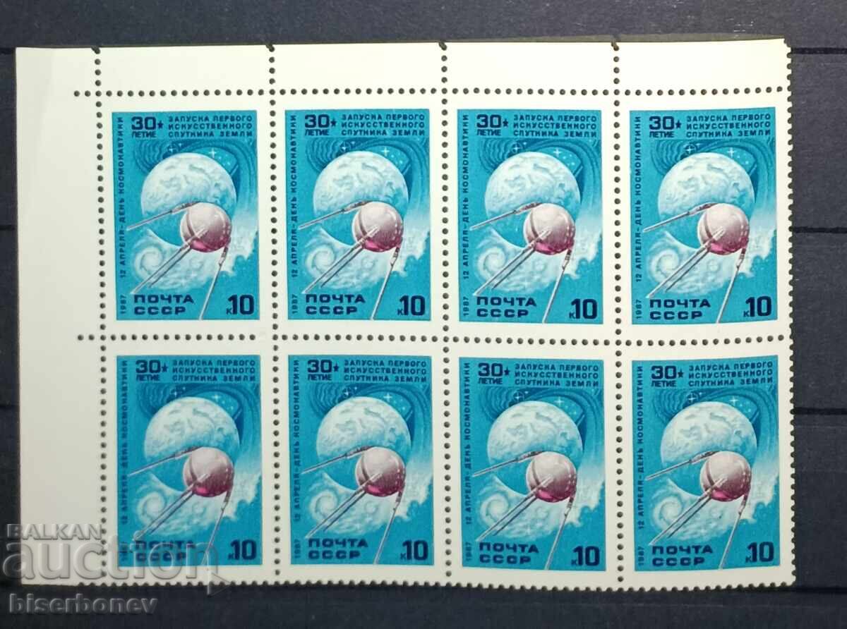 1987 g, URSS, URSS, Rusia, căruță, părți de foaie, benzi 1987 g, URSS, URSS, Rusia, căruță, părți de foaie, benzi