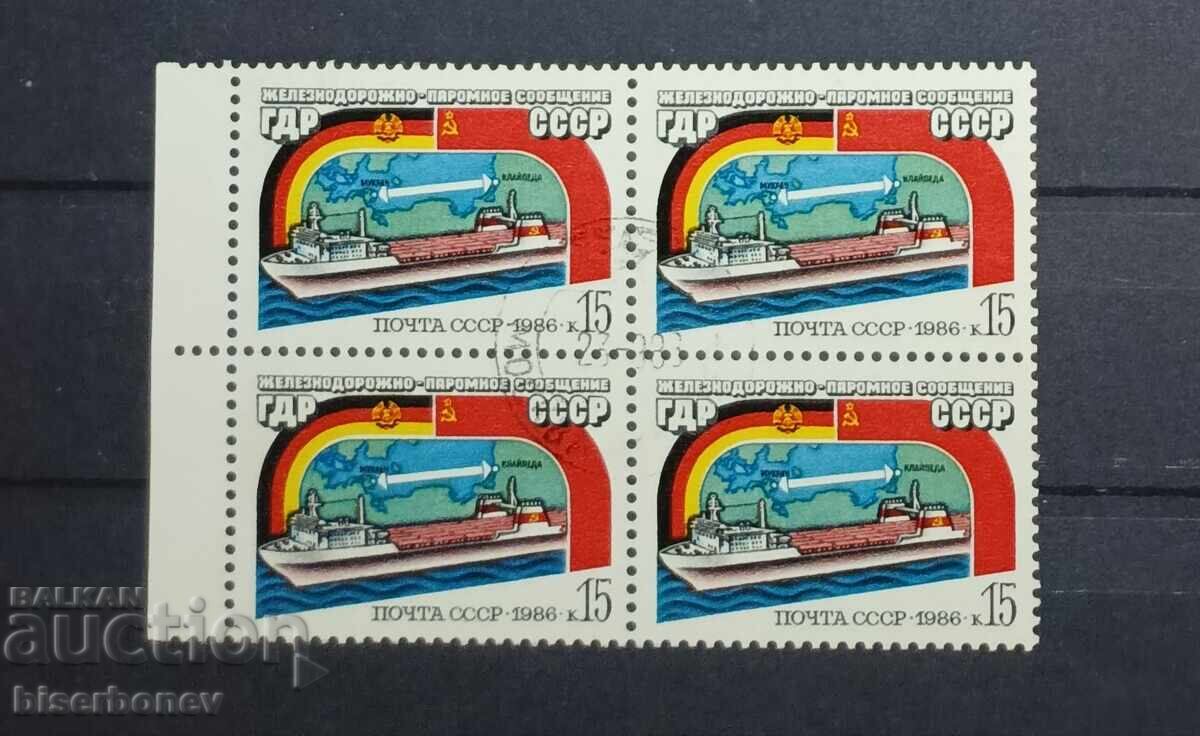 1986 g, URSS, URSS, Rusia, căruță, părți de foaie, benzi 1986 g, URSS, URSS, Rusia, căruță, părți de foaie, benzi