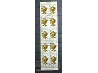 1989 g, USSR, SSSR, Ρωσία, άμαξα, κομμάτια από φύλλο, ταινίες