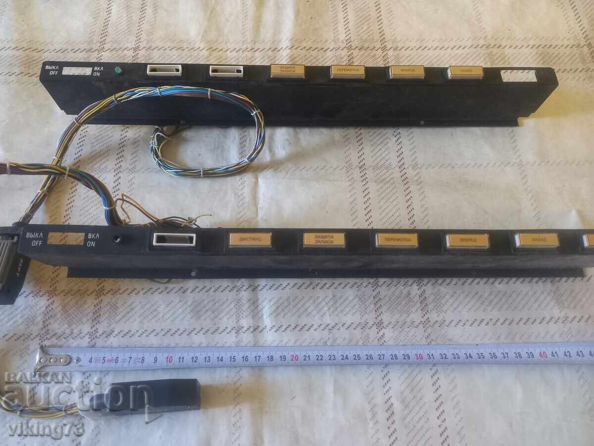 Управление за УПДМЛ Управление за УПДМЛ