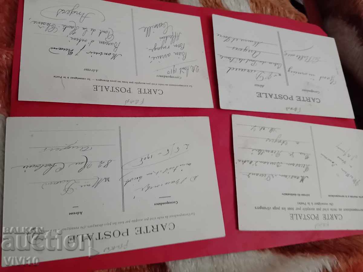 4 antique postcards France with price € 5.00 | 9.78 BGN