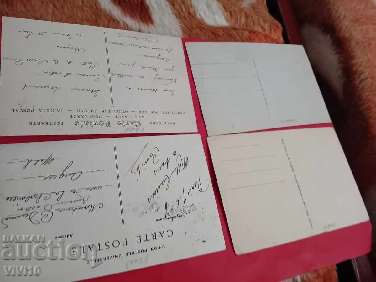 4 antique postcards France with price € 5.00 | 9.78 BGN 4 antique postcards France with price € 5.00 | 9.78 BGN