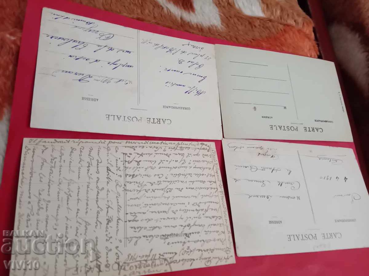 4 antique postcards France with price € 5.00 | 9.78 BGN 4 antique postcards France with price € 5.00 | 9.78 BGN