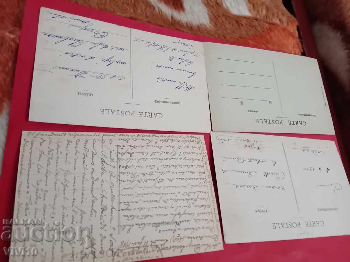 4 τμχ παλαιές καρτ ποστάλ Γαλλία με τιμή € 6.00 | 11.73 BGN