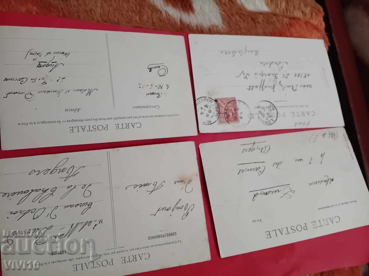 4 τμχ παλαιές καρτ ποστάλ Γαλλία με τιμή € 6.00 | 11.73 BGN