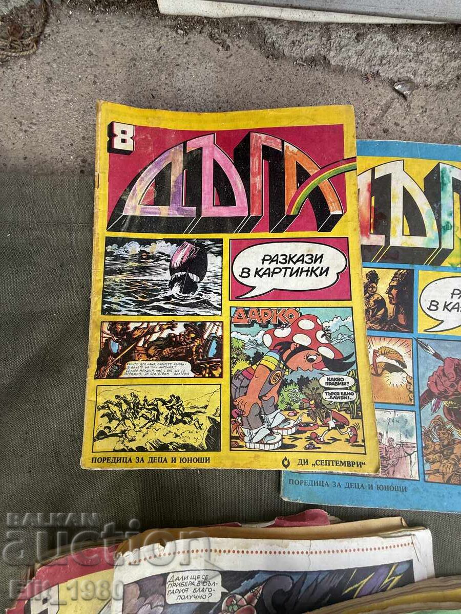 Rainbow magazine with price € 30.00 | 58.67 BGN Rainbow magazine with price € 30.00 | 58.67 BGN