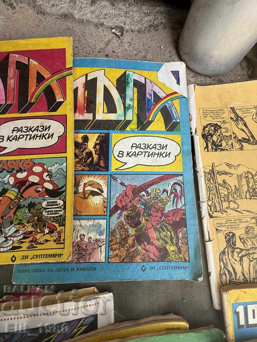 Auction Rainbow magazine Auction Rainbow magazine