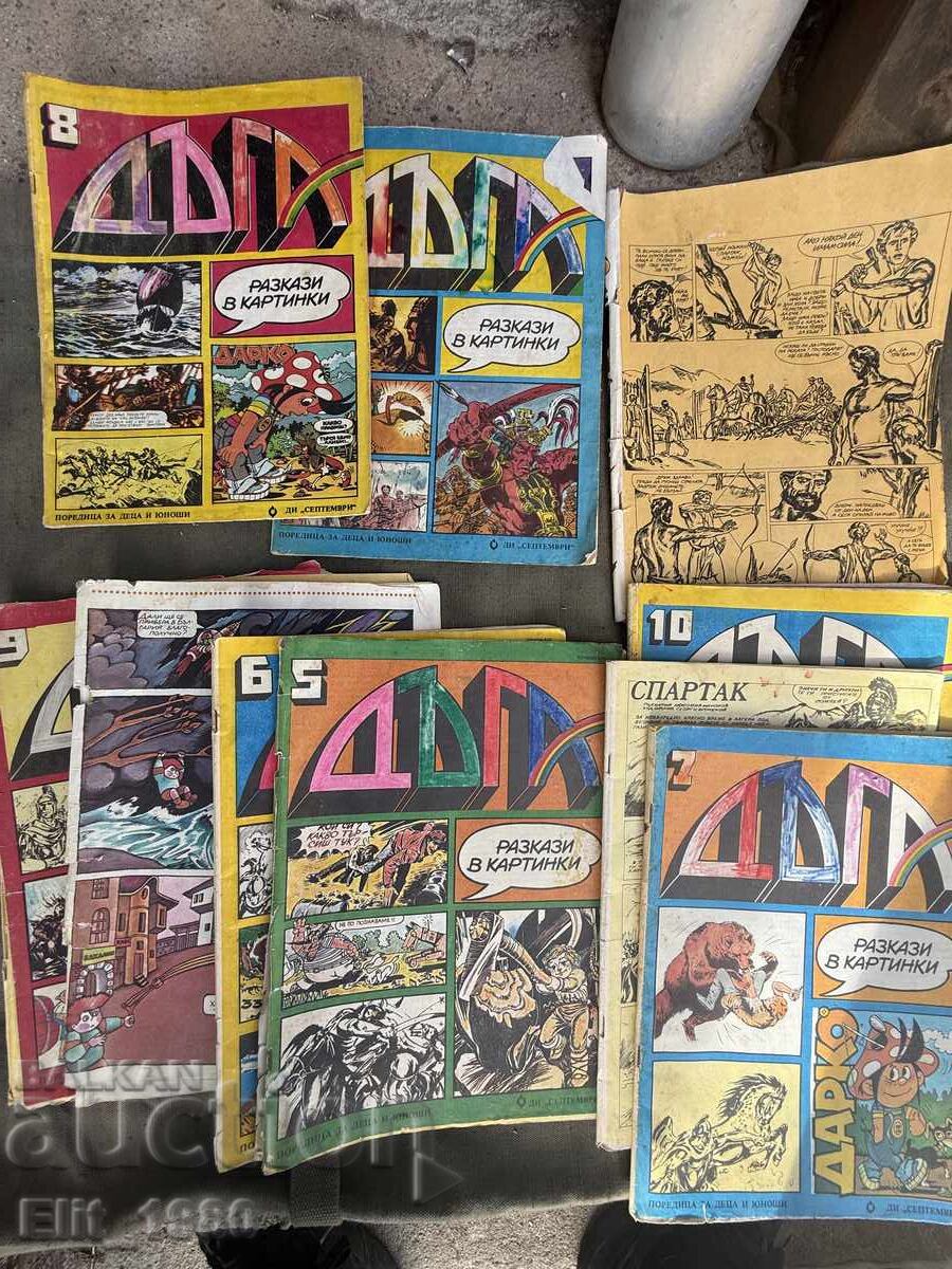 Rainbow magazine Rainbow magazine