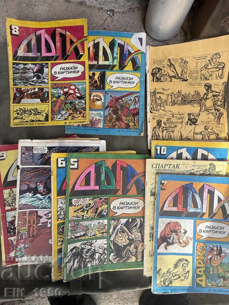 Rainbow magazine Rainbow magazine