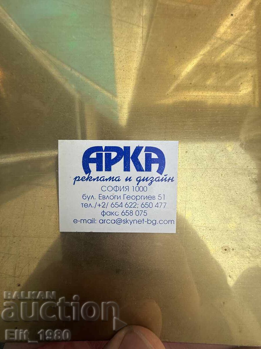 Табела за ресторант с цена € 20.00 | 39.12 лв. Табела за ресторант с цена € 20.00 | 39.12 лв.