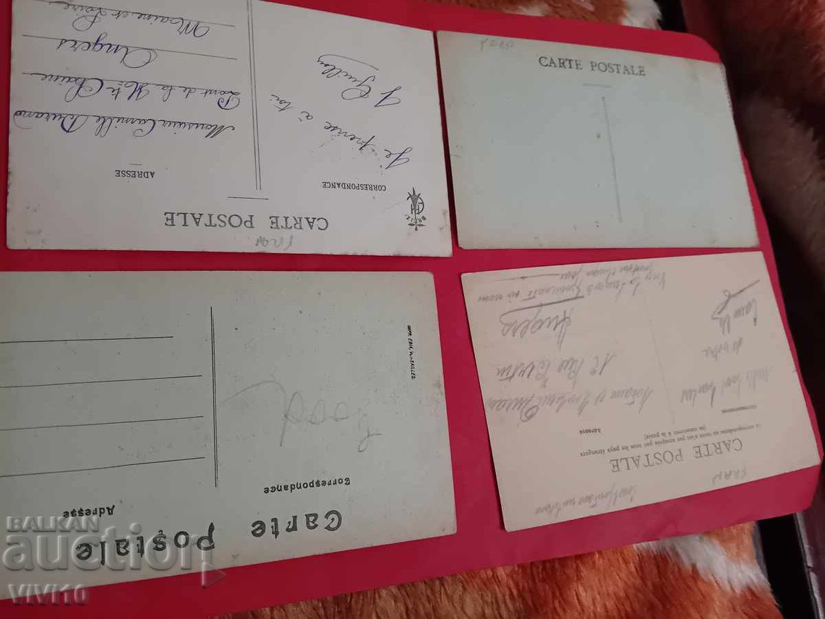 4 antique postcards France with price € 5.00 | 9.78 BGN