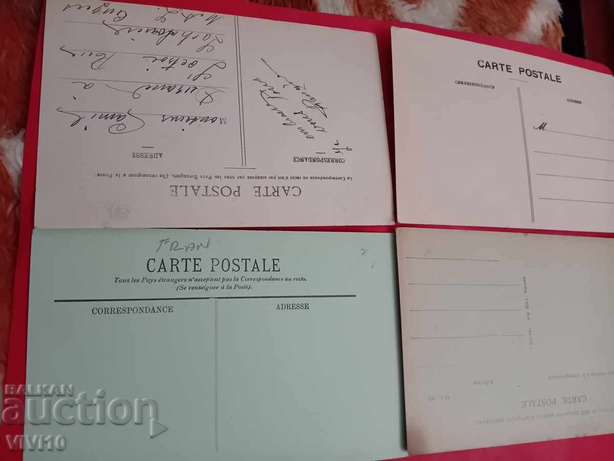 4 τμχ παλαιές καρτ ποστάλ Γαλλία με τιμή € 5.00 | 9.78 BGN