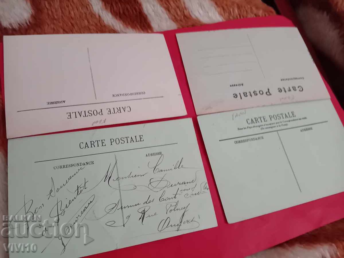 4 antique postcards France with price € 5.00 | 9.78 BGN