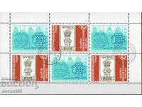 1989. Βουλγαρία. Παγκόσμια φιλοτελική έκθεση "Ινδία'89". Μπλοκ