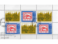 1988. Bulgaria. World Philatelic Exhibition Prague '88. Block