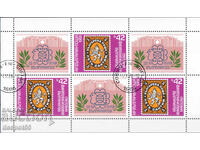 1988. Βουλγαρία. Φιλοτελής έκθεση "Βουλγαρία '89". Μπλοκ