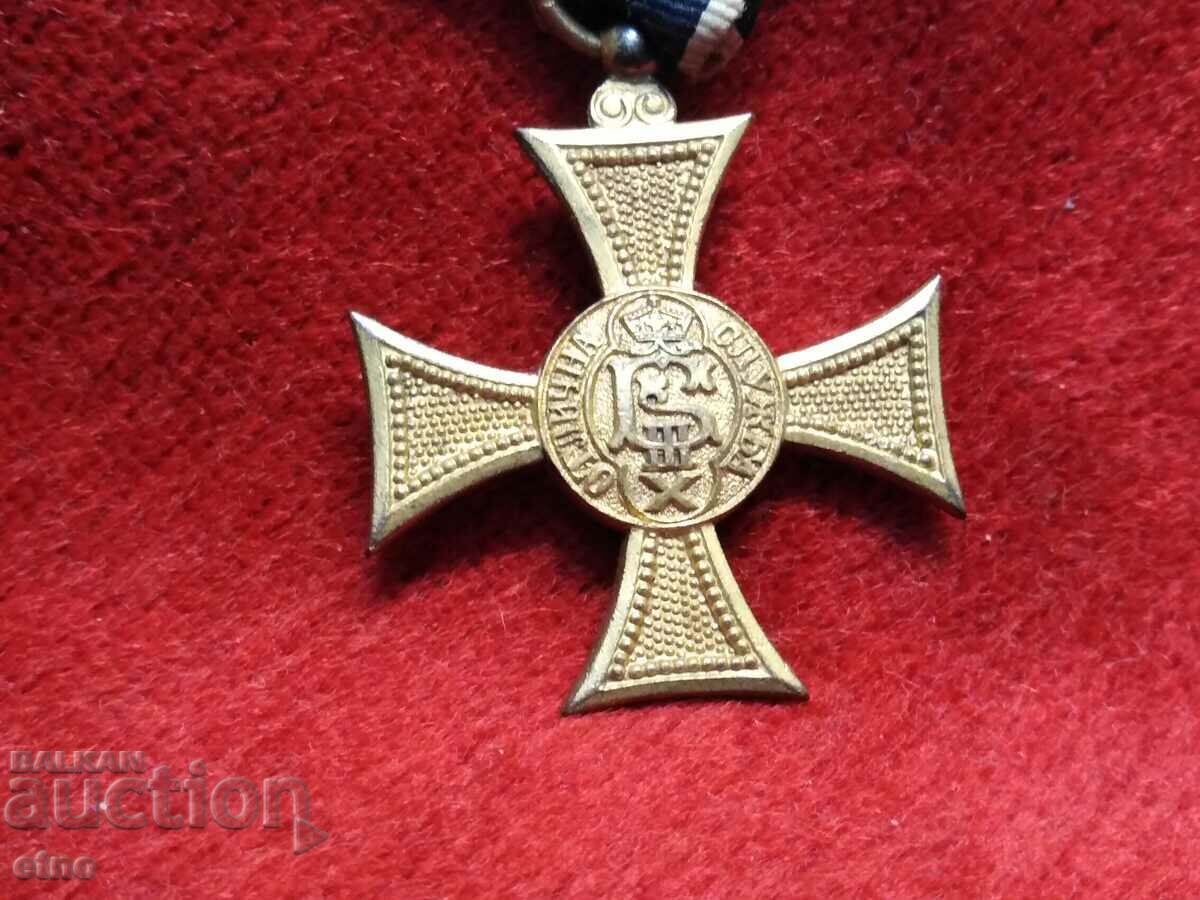 ЦАРСКИ ОРДЕН 10Г.ОТЛИЧНА СЛУЖБА,знак,медал,отличие с цена € 55.00 | 107.57 лв. ЦАРСКИ ОРДЕН 10Г.ОТЛИЧНА СЛУЖБА,знак,медал,отличие с цена € 55.00 | 107.57 лв.