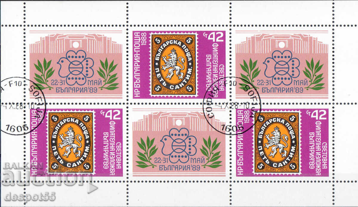 1988. Bulgaria. Philatelic Exhibition "Bulgaria '89". Block 1988. Bulgaria. Philatelic Exhibition "Bulgaria '89". Block