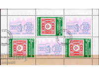 1988. Βουλγαρία. Φιλοτελική έκθεση "Ολυμφίλεξ '89". Μπλοκ