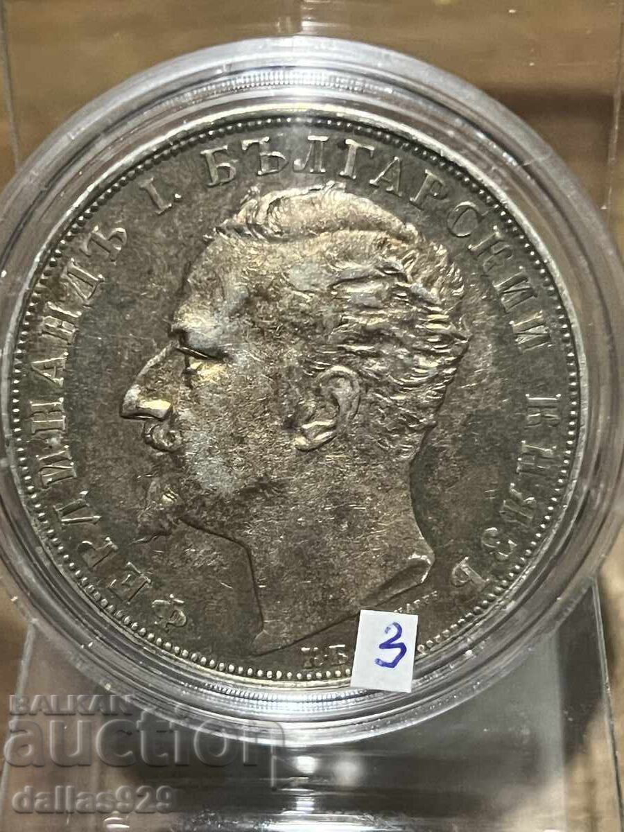 5 BGN 1894 cu preț € 129.00 | 252.30 BGN