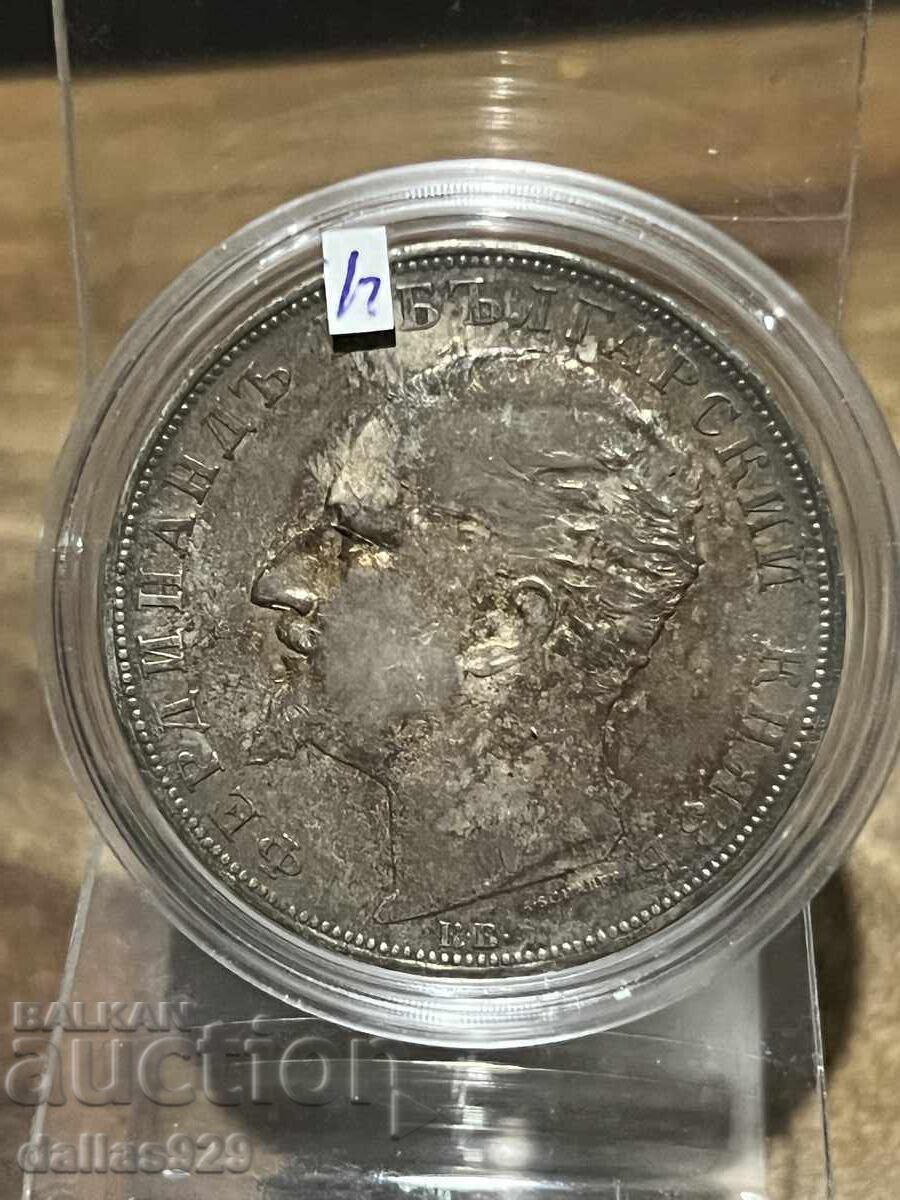 5 BGN 1894 with price € 129.00 | 252.30 BGN 5 BGN 1894 with price € 129.00 | 252.30 BGN