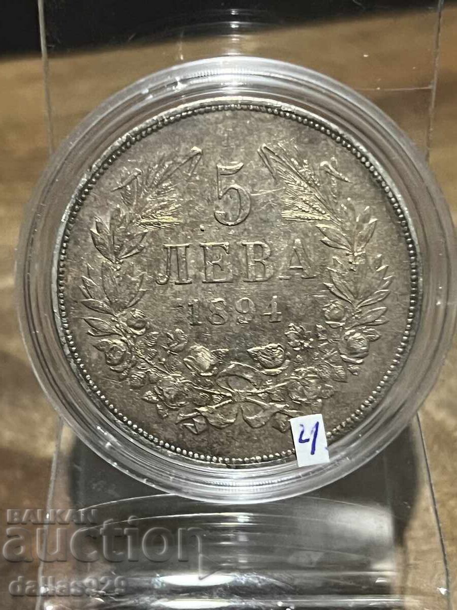 5 BGN 1894 5 BGN 1894