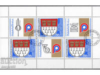 1991. Bulgaria. Philatelic Exhibition "Cologne '91". Block