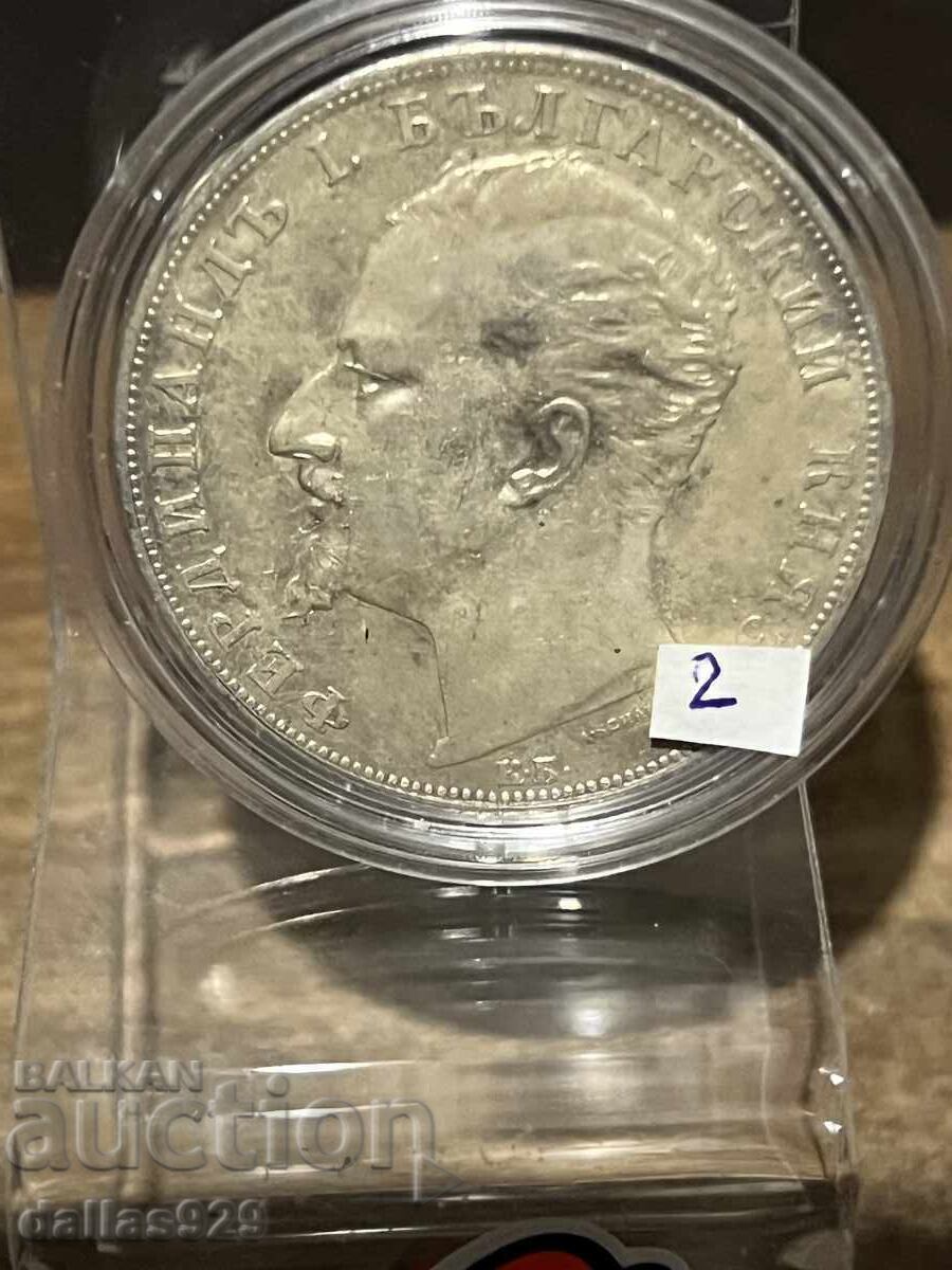 5 лева 1894 с цена € 129.00 | 252.30 лв.