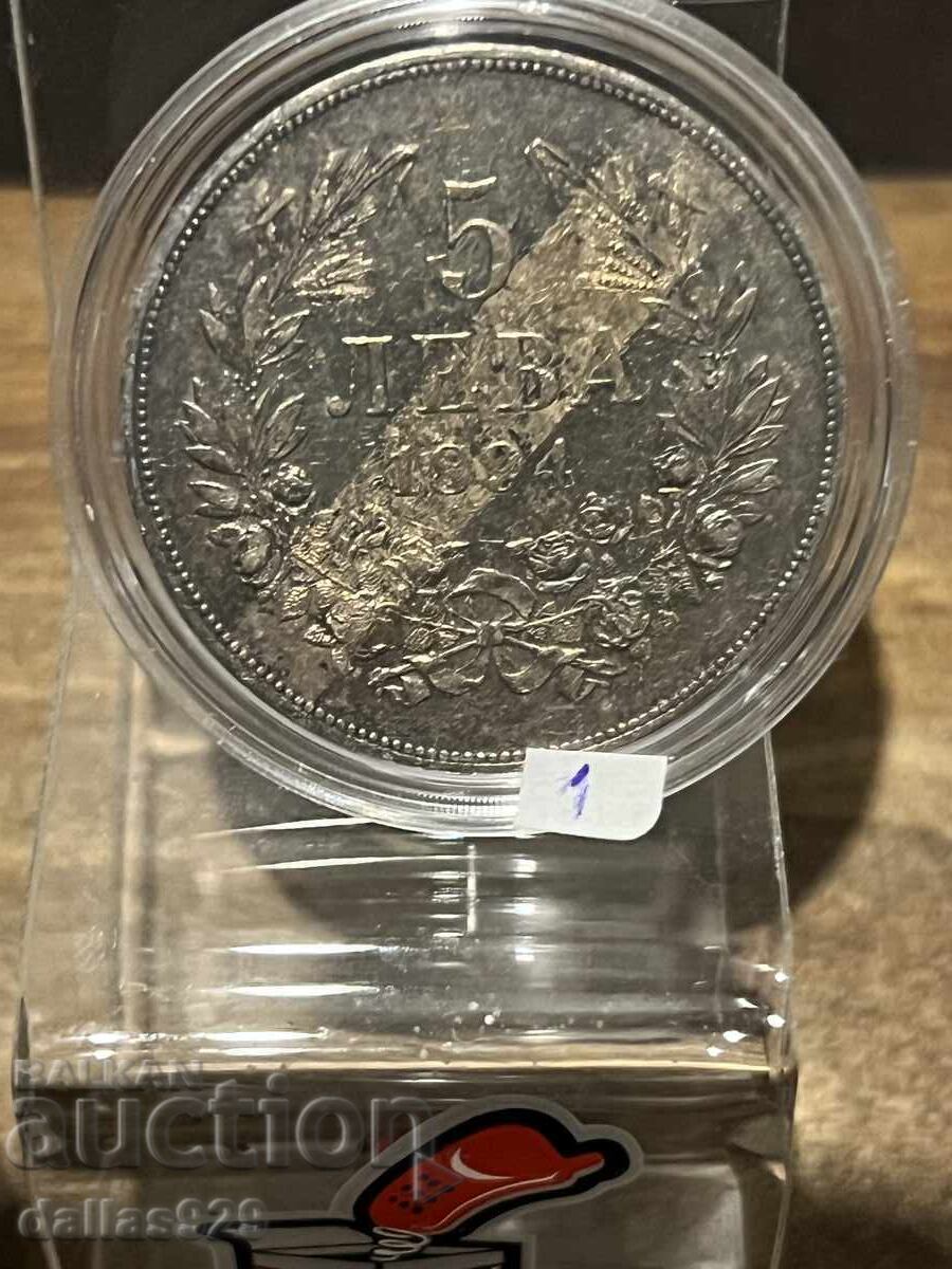 5 BGN 1894 5 BGN 1894