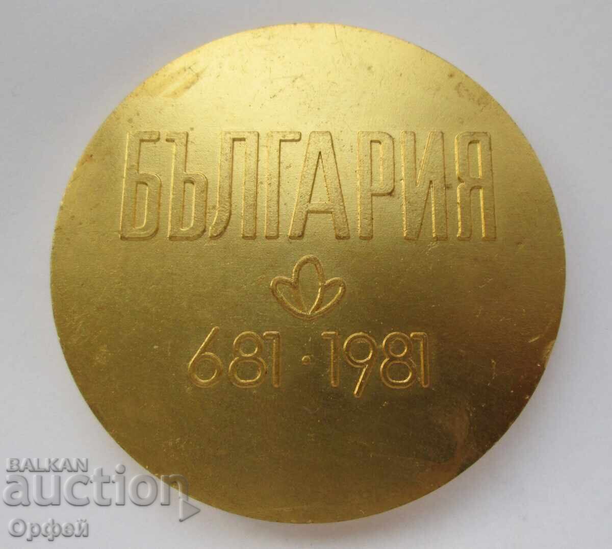 НРБ Соц стар настолен медал плакет България 681-1981 с цена € 25.00 | 48.90 лв. НРБ Соц стар настолен медал плакет България 681-1981 с цена € 25.00 | 48.90 лв.