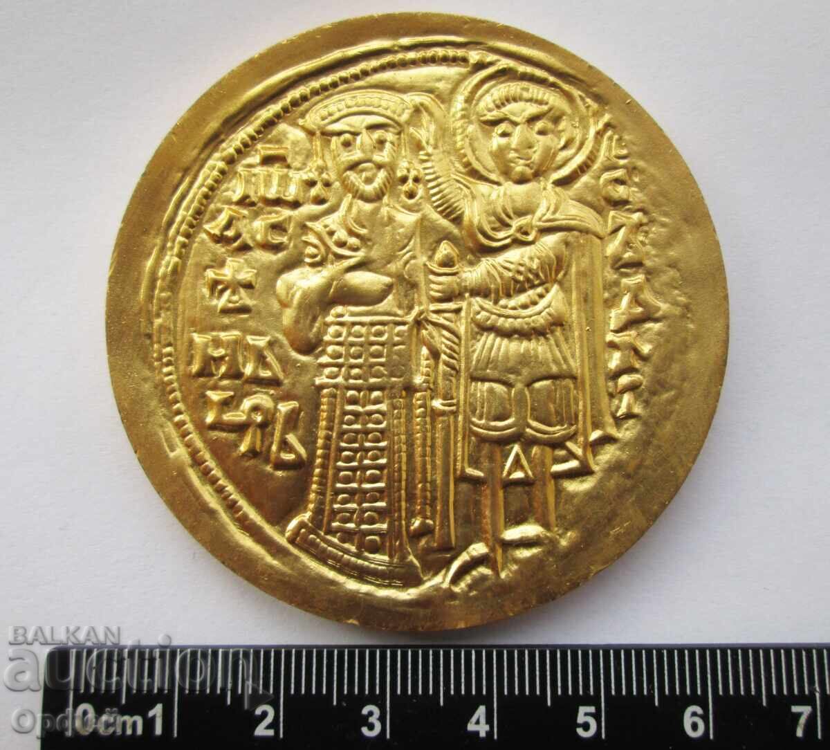 Аукцион НРБ Соц стар настолен медал плакет България 681-1981 Аукцион НРБ Соц стар настолен медал плакет България 681-1981