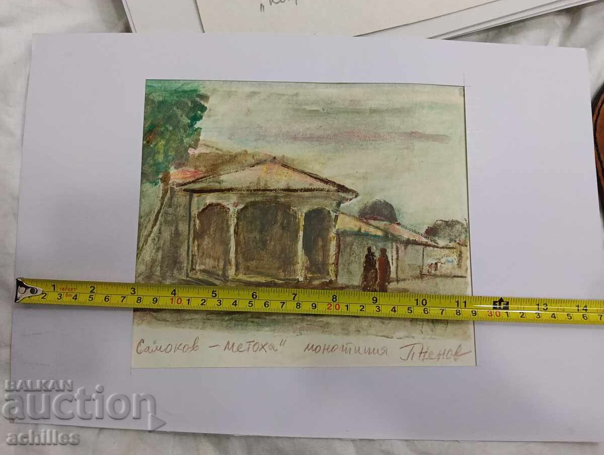 Painting by Petar Nenov, Samokov Metoha with price € 10.25 | 20.05 BGN