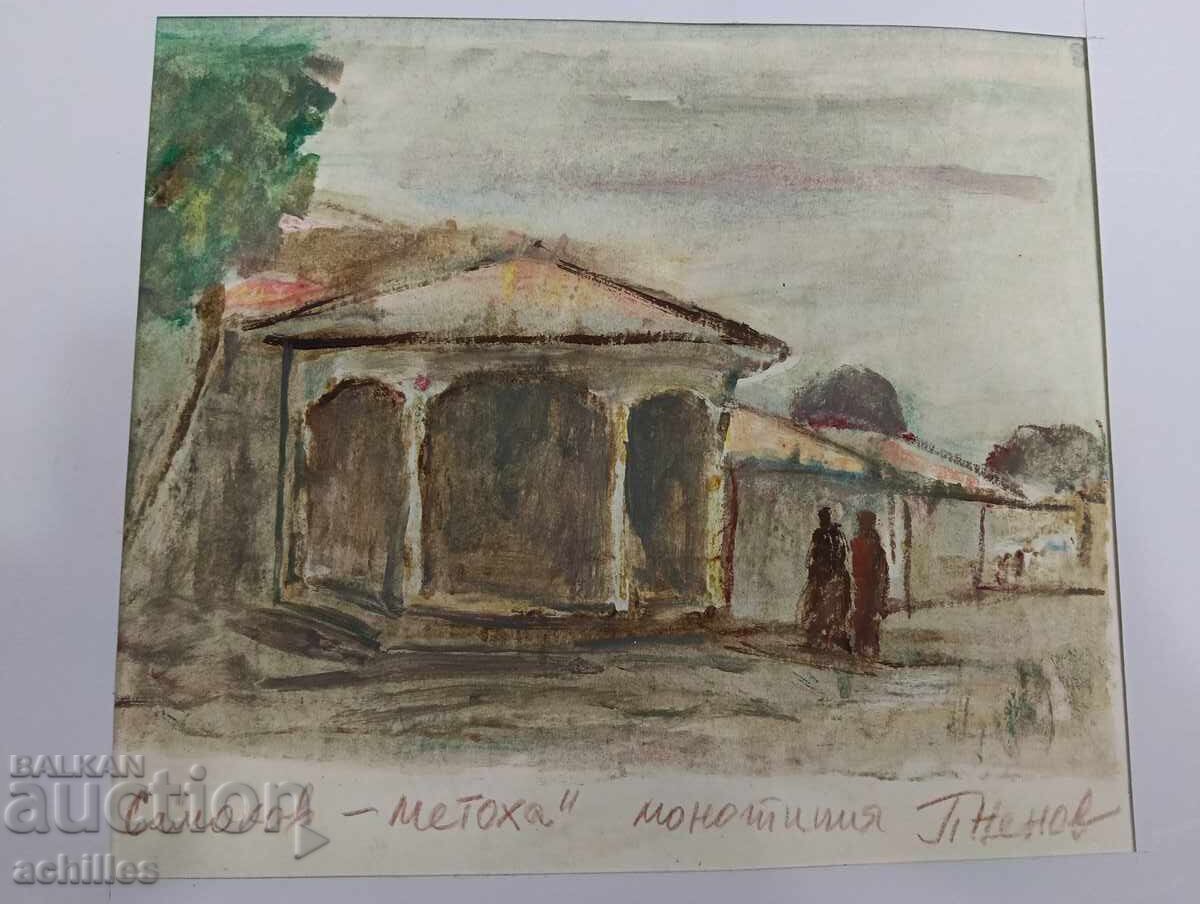 Painting by Petar Nenov, Samokov Metoha