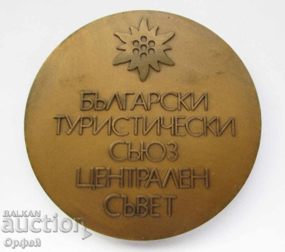 НРБ Соц стар настолен медал плакет 90г БТС 1895-1985 с цена € 20.00 | 39.12 лв. НРБ Соц стар настолен медал плакет 90г БТС 1895-1985 с цена € 20.00 | 39.12 лв.