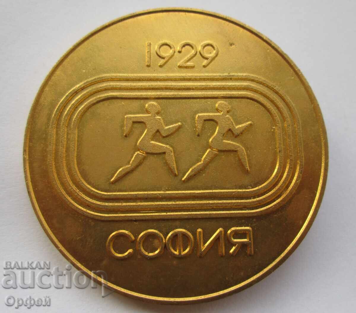 НРБ Соц стар настолен медал плакет ДФС Локомотив София с цена € 15.00 | 29.34 лв. НРБ Соц стар настолен медал плакет ДФС Локомотив София с цена € 15.00 | 29.34 лв.