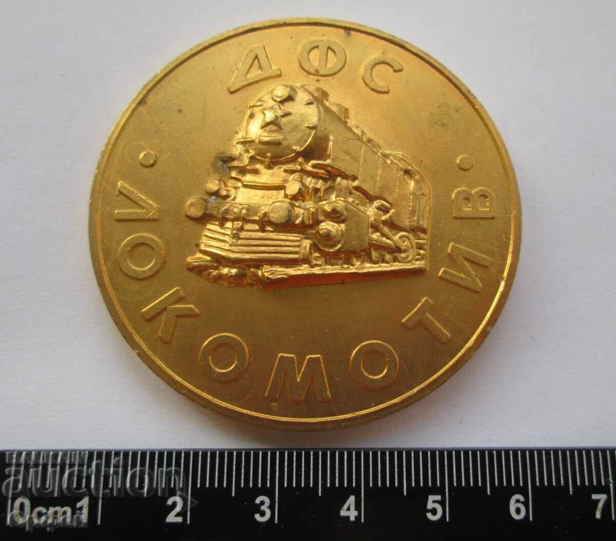 Аукцион НРБ Соц стар настолен медал плакет ДФС Локомотив София Аукцион НРБ Соц стар настолен медал плакет ДФС Локомотив София