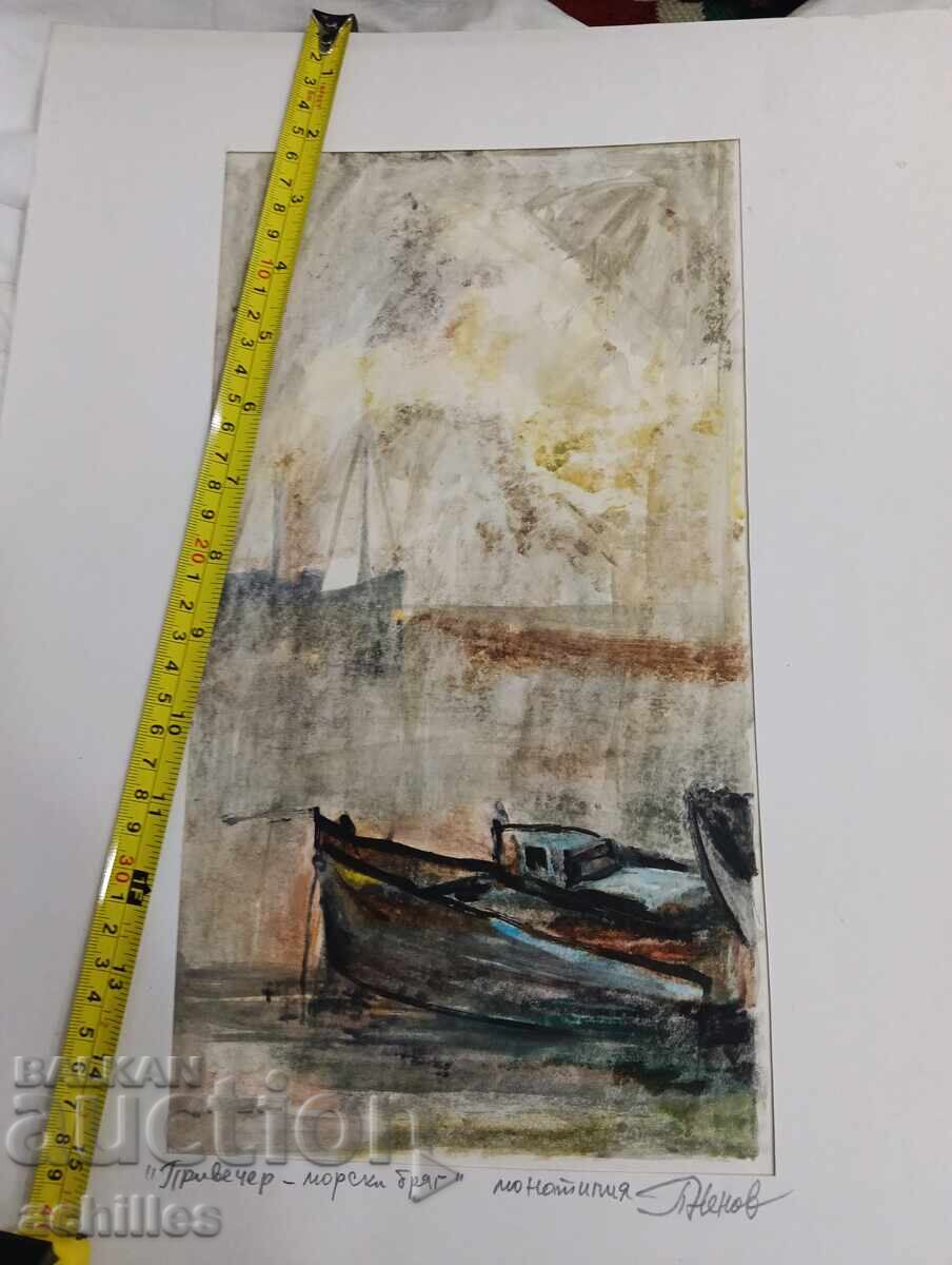 Painting Petar Nenov seaside with price € 10.25 | 20.05 BGN