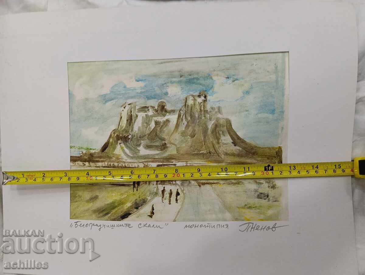 Painting by Petar Nenov, Belogradchik Rocks with price € 10.25 | 20.05 BGN