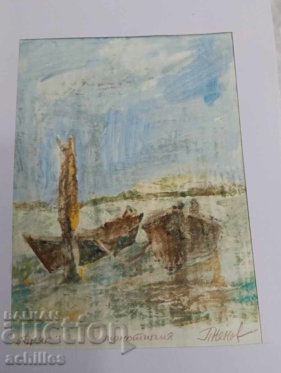 Картина Петър Ненов бряг