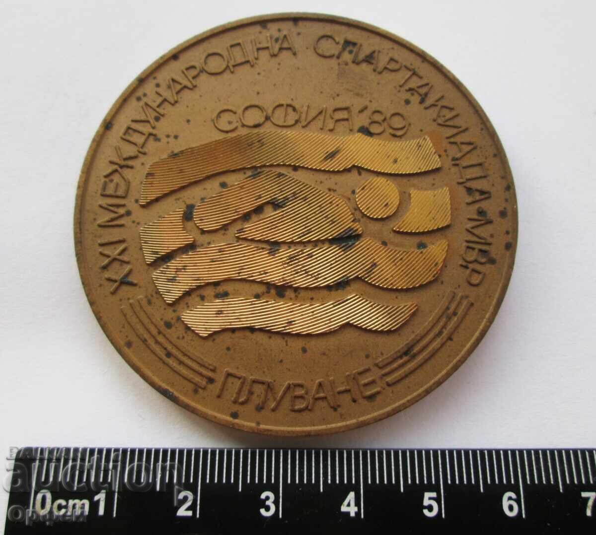 Аукцион НРБ Соц стар настолен медал плакет МВР Спартакиада Плуване Аукцион НРБ Соц стар настолен медал плакет МВР Спартакиада Плуване