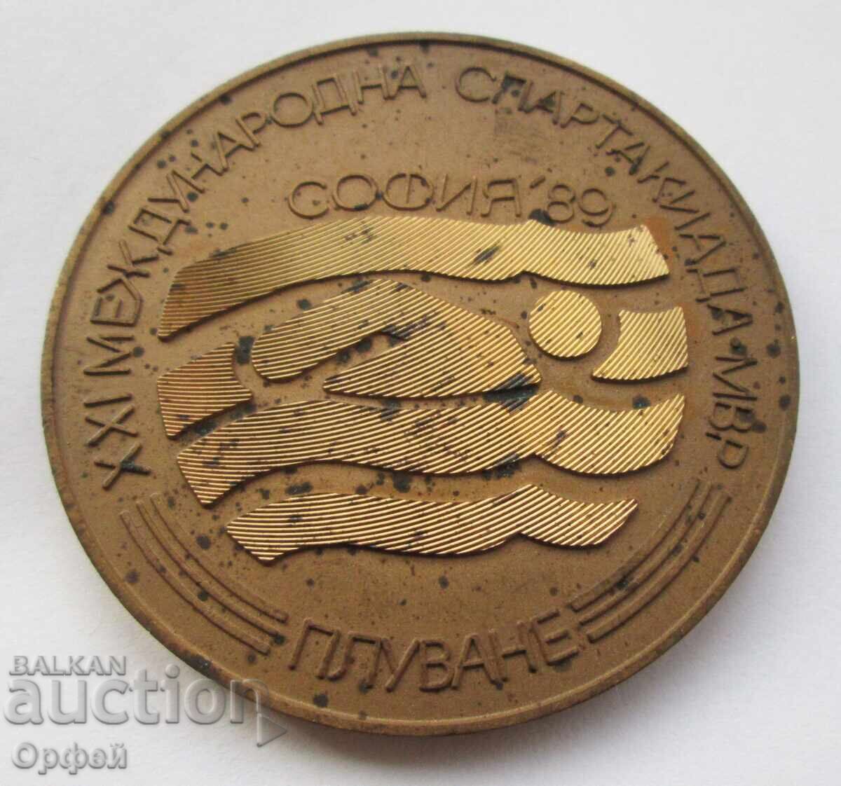 НРБ Соц стар настолен медал плакет МВР Спартакиада Плуване НРБ Соц стар настолен медал плакет МВР Спартакиада Плуване