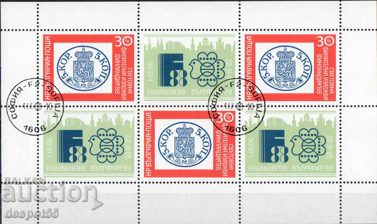 1988. Βουλγαρία. Φιλοτελής έκθεση "Φινλανδία '88". Μπλοκ