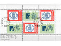 1988. Βουλγαρία. Φιλοτελής έκθεση "Φινλανδία '88". Μπλοκ