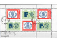 1988. Βουλγαρία. Φιλοτελής έκθεση "Φινλανδία '88". Μπλοκ