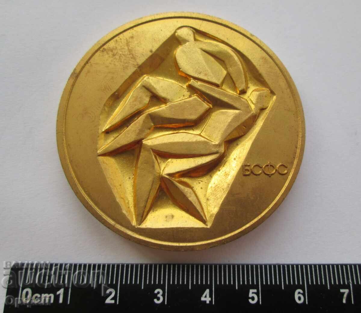 Аукцион НРБ Соц стар настолен медал плакет Народна Борба БСФС Аукцион НРБ Соц стар настолен медал плакет Народна Борба БСФС