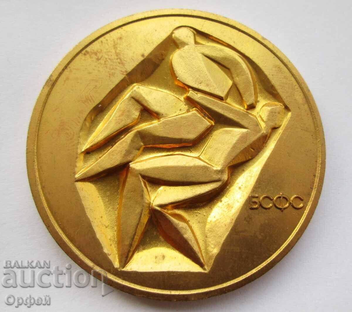 НРБ Соц стар настолен медал плакет Народна Борба БСФС НРБ Соц стар настолен медал плакет Народна Борба БСФС