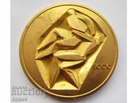 Bulgarian People's Republic Social Star Table Medal Plaque People's Struggle BSFCS