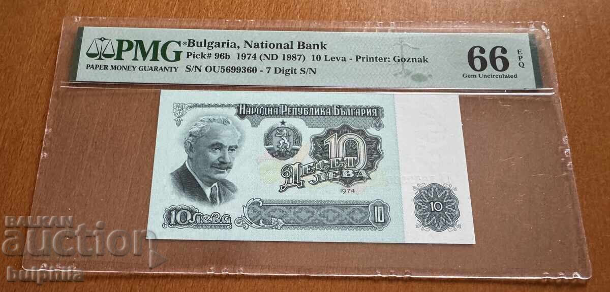 10 BGN 1974. PMG 66 EPQ. / II 10 BGN 1974. PMG 66 EPQ. / II