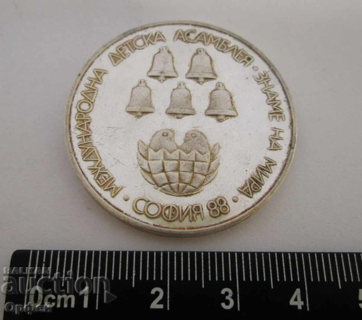 Аукцион НРБ Соц стар настолен медал плакет Асамблея Знаме на Мира Аукцион НРБ Соц стар настолен медал плакет Асамблея Знаме на Мира